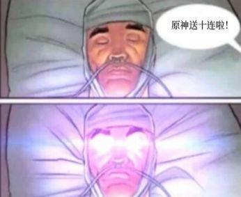 原神火了之后,腾讯网易完美出击围剿,至少推出七款开放世界游戏