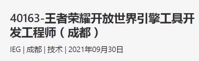 原神火了之后,腾讯网易完美出击围剿,至少推出七款开放世界游戏