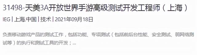 原神火了之后,腾讯网易完美出击围剿,至少推出七款开放世界游戏