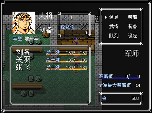 吞食天地2完全版:这可能是最优秀的mod之一,瞬间能找回童年记忆