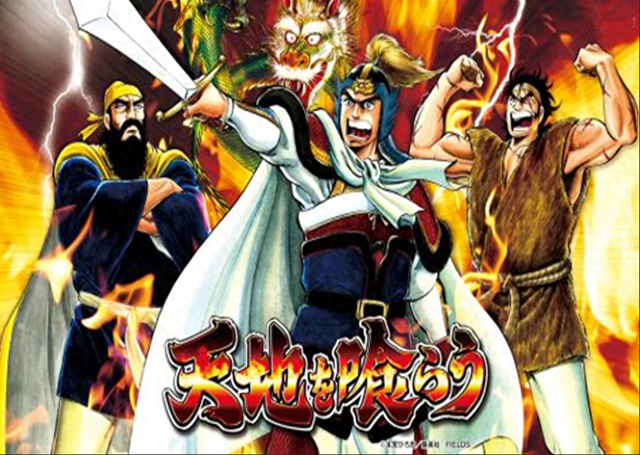 吞食天地2完全版:这可能是最优秀的mod之一,瞬间能找回童年记忆