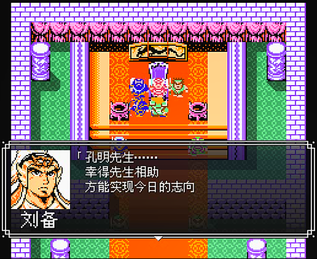 吞食天地2完全版:这可能是最优秀的mod之一,瞬间能找回童年记忆