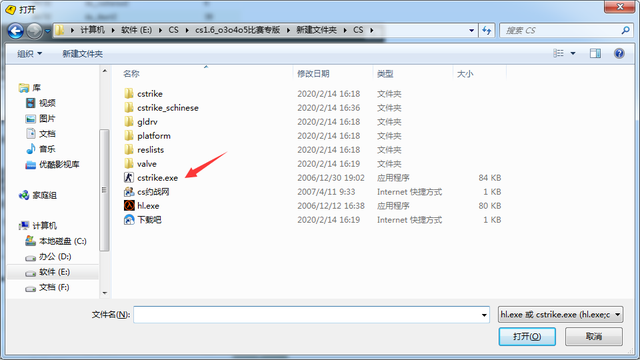 CS1.6反恐精英游戏下载安装联网对战新手小白图文教程
