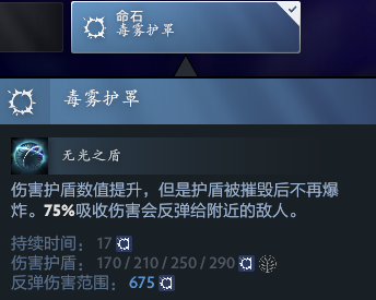 DOTA2 7.36b大哥位亚巴顿技能及出装攻略,你们的阿尔萨斯回来了