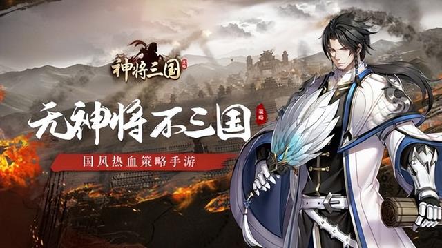 三国群英传类似的游戏 盘点三国题材的单机游戏TOP5