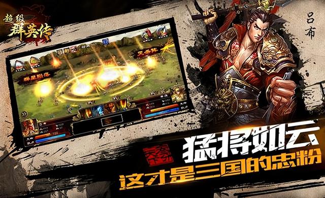 三国群英传类似的游戏 盘点三国题材的单机游戏TOP5