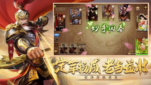 三国群英传类似的游戏 盘点三国题材的单机游戏TOP5