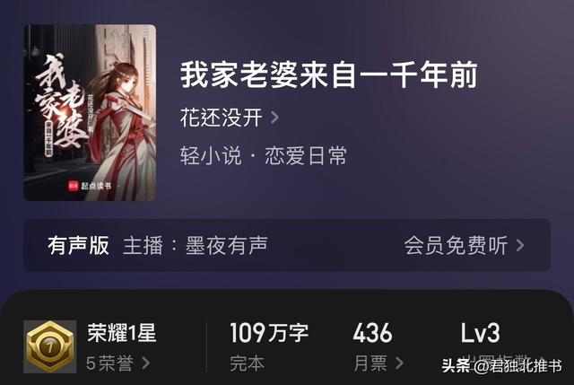 网文20年,14本都市神作推荐,拯救你的书荒!