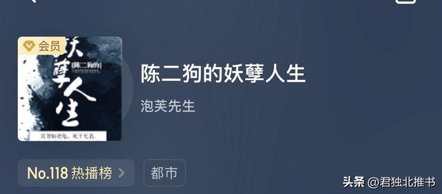 网文20年,14本都市神作推荐,拯救你的书荒!