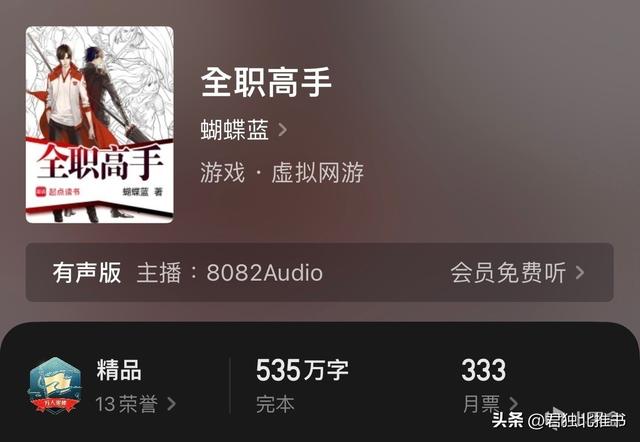 网文20年,14本都市神作推荐,拯救你的书荒!