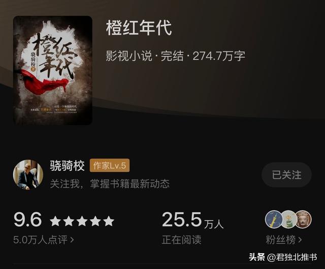 网文20年,14本都市神作推荐,拯救你的书荒!