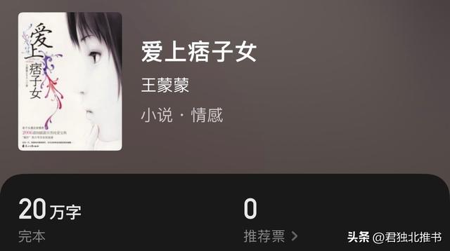 网文20年,14本都市神作推荐,拯救你的书荒!
