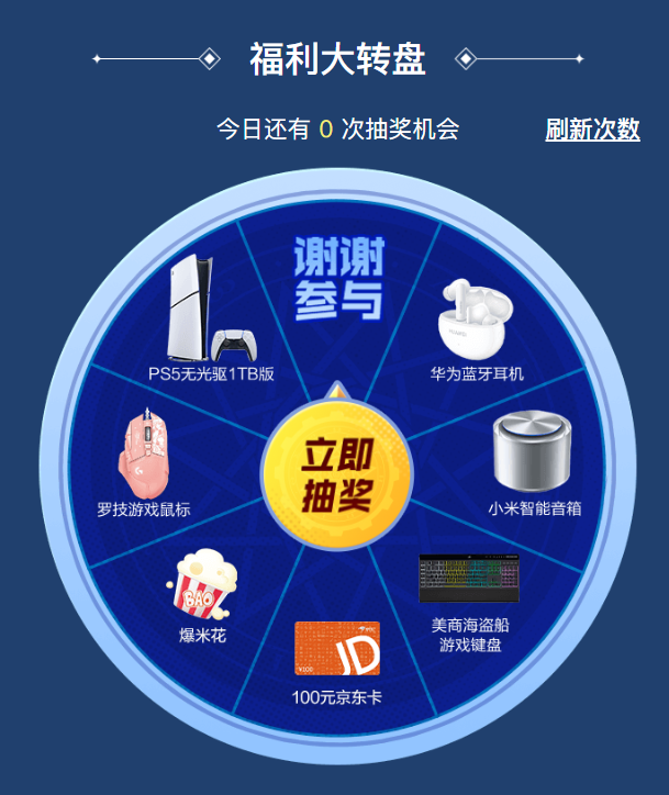 突发!DNF正版手游《地下城与勇士:起源》定档5月21日上线!