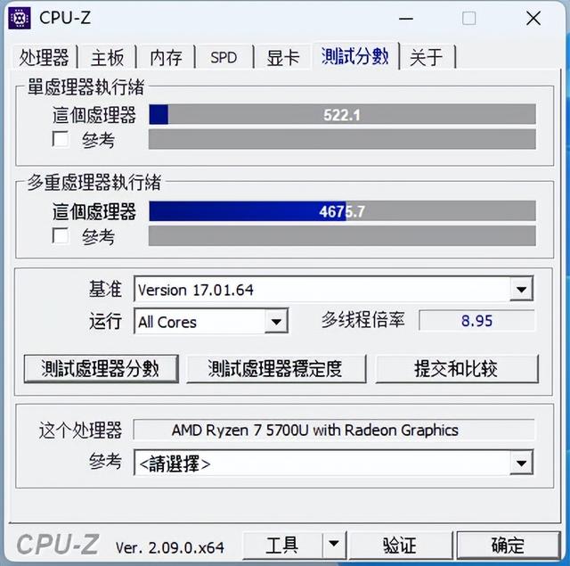 迷你主机可运行安卓应用!用磐镭WO4打造超强办公主机,教程来了