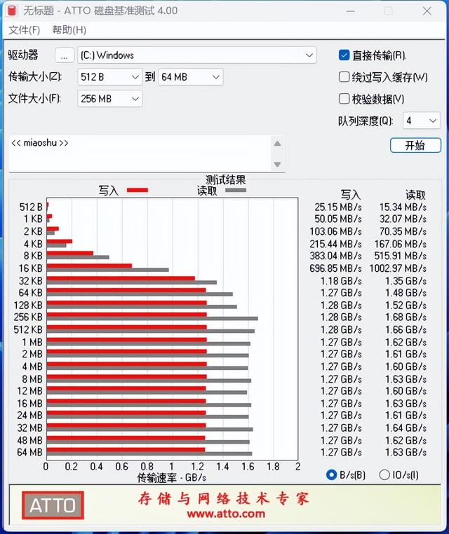 迷你主机可运行安卓应用!用磐镭WO4打造超强办公主机,教程来了