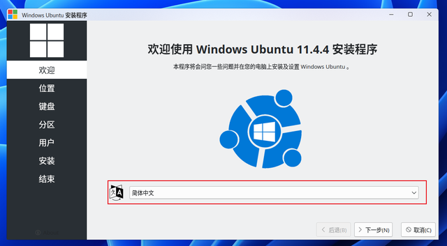 迷你主机可运行安卓应用!用磐镭WO4打造超强办公主机,教程来了