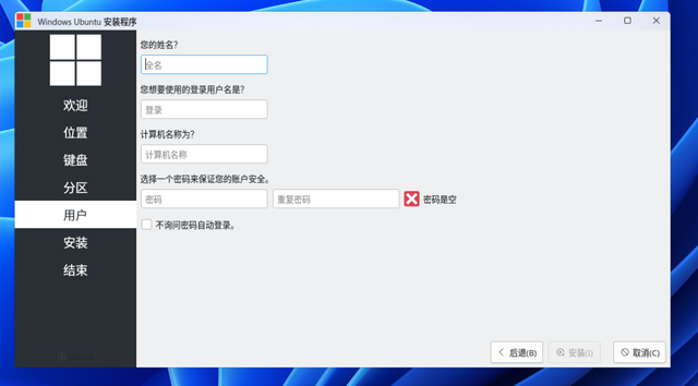 迷你主机可运行安卓应用!用磐镭WO4打造超强办公主机,教程来了