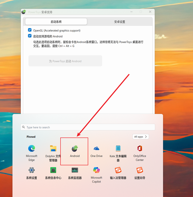迷你主机可运行安卓应用!用磐镭WO4打造超强办公主机,教程来了