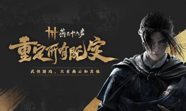 周末游戏推荐,单机网游各种游戏大杂烩总有一款适合你。