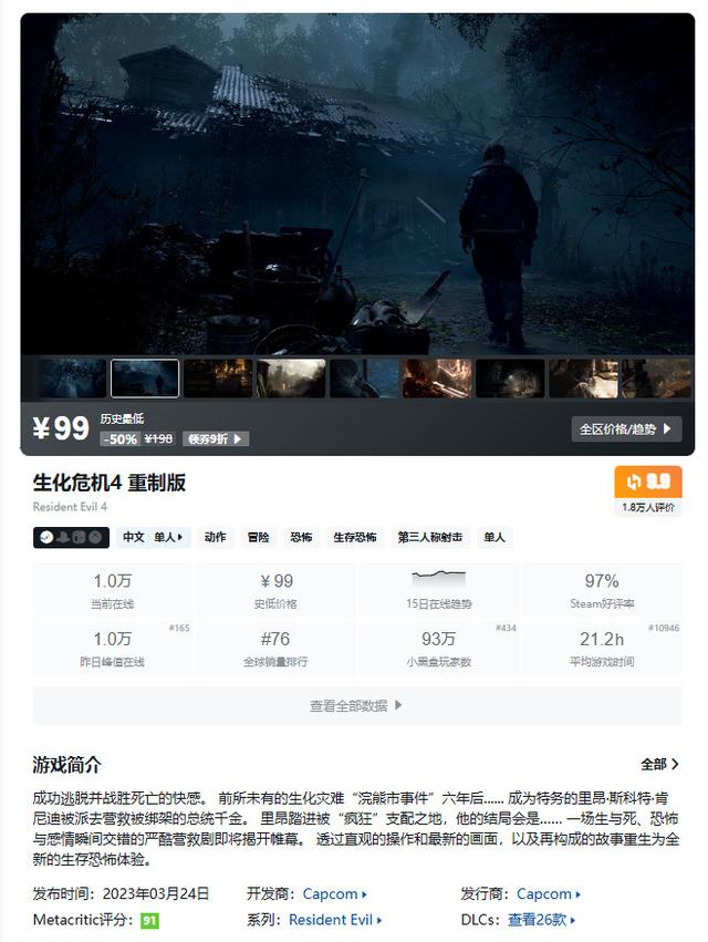 周末游戏推荐,单机网游各种游戏大杂烩总有一款适合你。