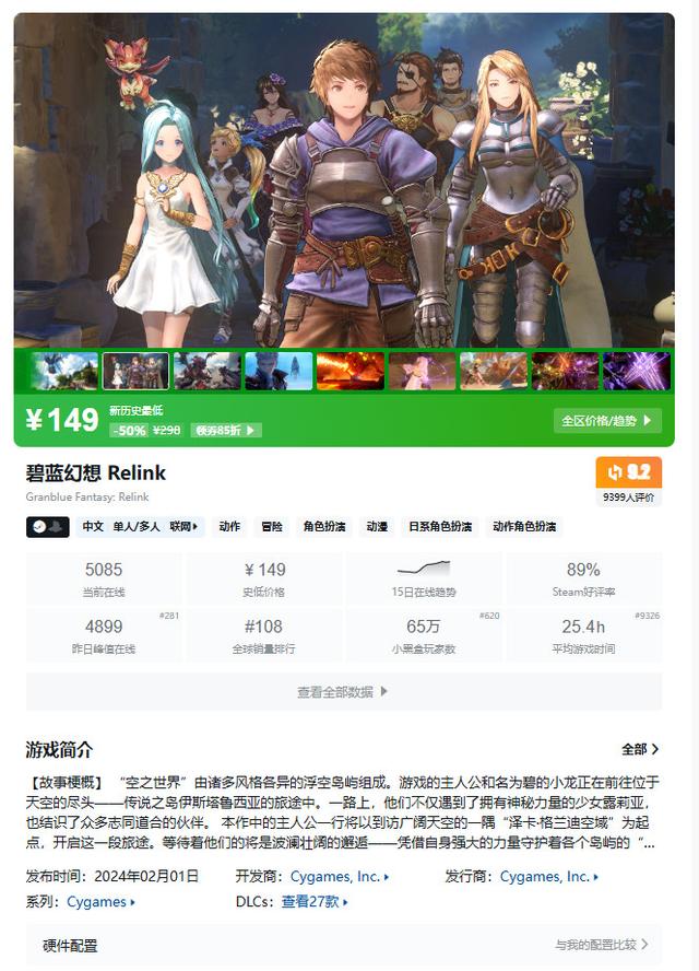 周末游戏推荐,单机网游各种游戏大杂烩总有一款适合你。