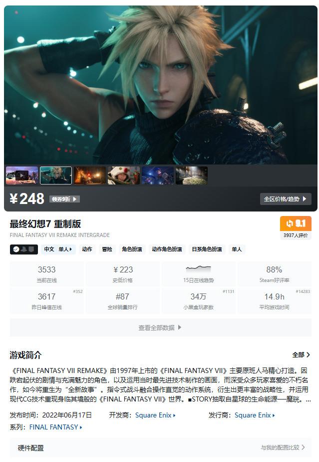 周末游戏推荐,单机网游各种游戏大杂烩总有一款适合你。