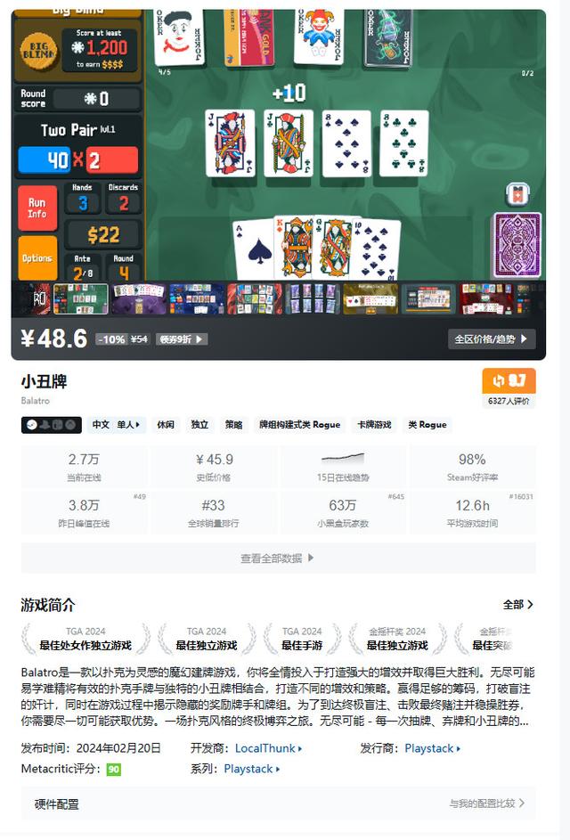 周末游戏推荐,单机网游各种游戏大杂烩总有一款适合你。