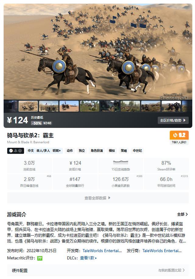 周末游戏推荐,单机网游各种游戏大杂烩总有一款适合你。