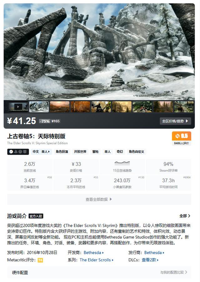 周末游戏推荐,单机网游各种游戏大杂烩总有一款适合你。