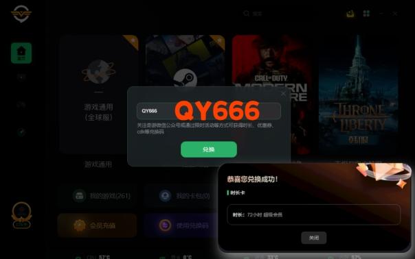 火炬之光无限SS3赛季匹配不到人|联机组队不到人联机失败解决办法