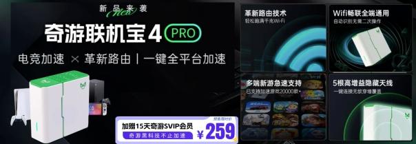 火炬之光无限SS3赛季匹配不到人|联机组队不到人联机失败解决办法