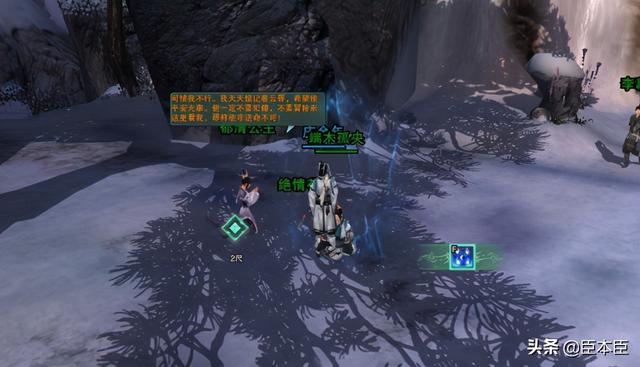 评测《剑网3缘起》试玩8.4分:另一片属于武侠迷的平行江湖