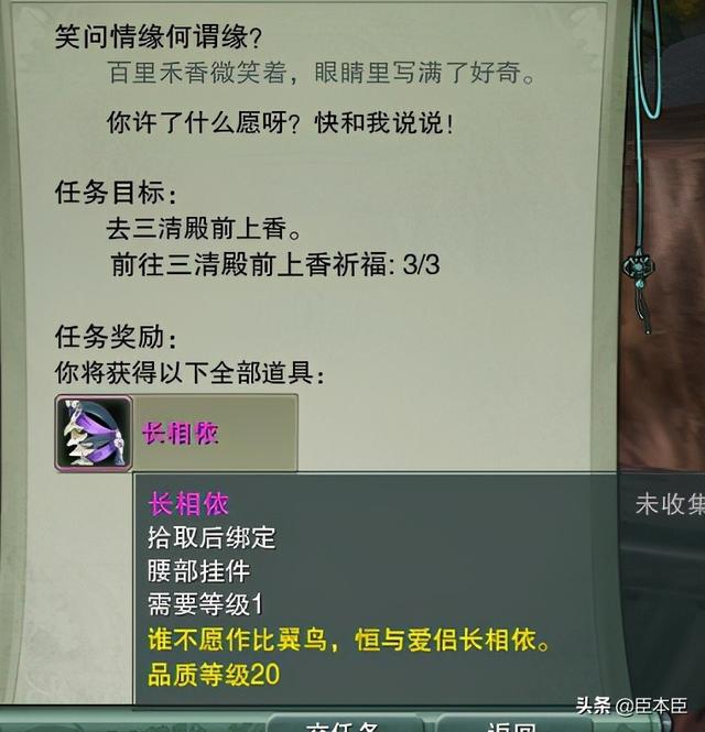 评测《剑网3缘起》试玩8.4分:另一片属于武侠迷的平行江湖