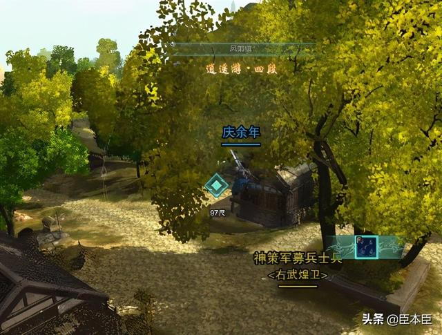 评测《剑网3缘起》试玩8.4分:另一片属于武侠迷的平行江湖