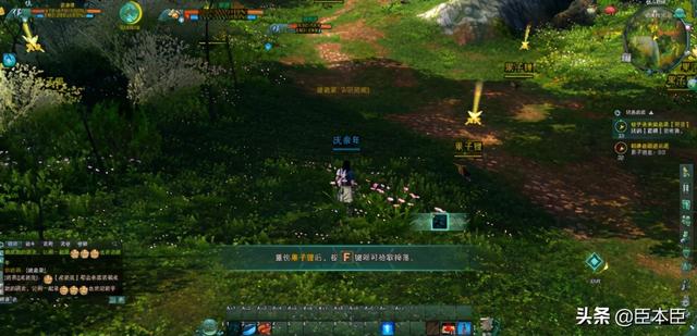 评测《剑网3缘起》试玩8.4分:另一片属于武侠迷的平行江湖