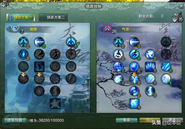 评测《剑网3缘起》试玩8.4分:另一片属于武侠迷的平行江湖
