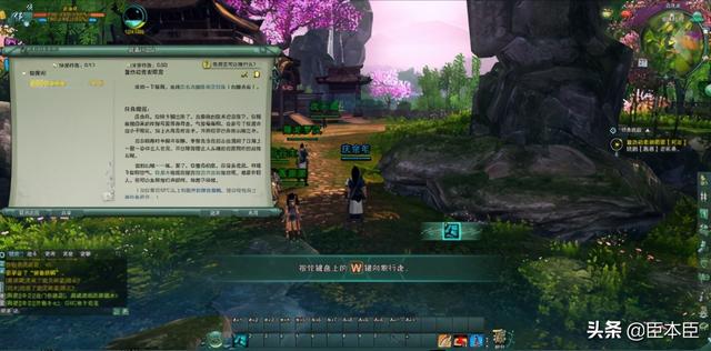 评测《剑网3缘起》试玩8.4分:另一片属于武侠迷的平行江湖