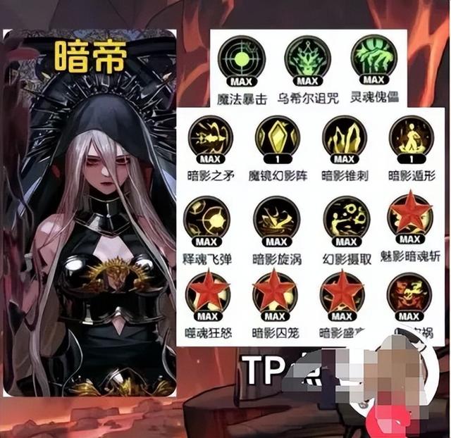 DNF手游:女鬼剑保姆级攻略来袭,加点、技能、毕业武器推荐