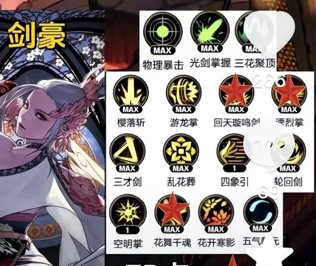 DNF手游:女鬼剑保姆级攻略来袭,加点、技能、毕业武器推荐