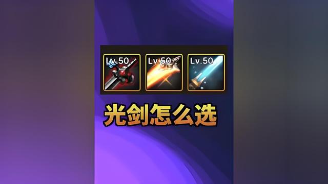 貌美如花,dnf手游第一美女剑豪技能加点配置、装备、属强攻略