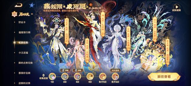 王者荣耀:限时点券获取途径全部揭晓,最高可得3000+限时点券