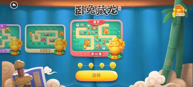 《保卫萝卜4》抢先下载现已开启,将于6月30日正式上线
