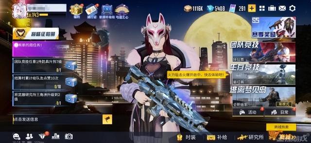 2024年网易都停运了啥?3D版DNF凉凉,新游上线45天宣布停运!