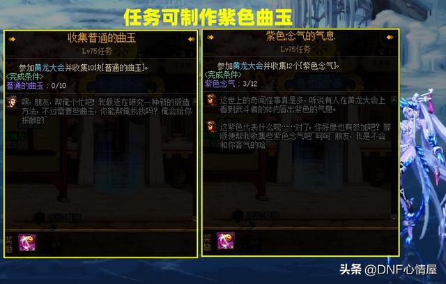 DNF:拍卖行称号属强宝珠涨了!因特效流崛起,普通玩家首选附魔