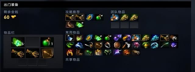 dota2死灵法师怎么玩,死灵法师NEC玩法攻略
