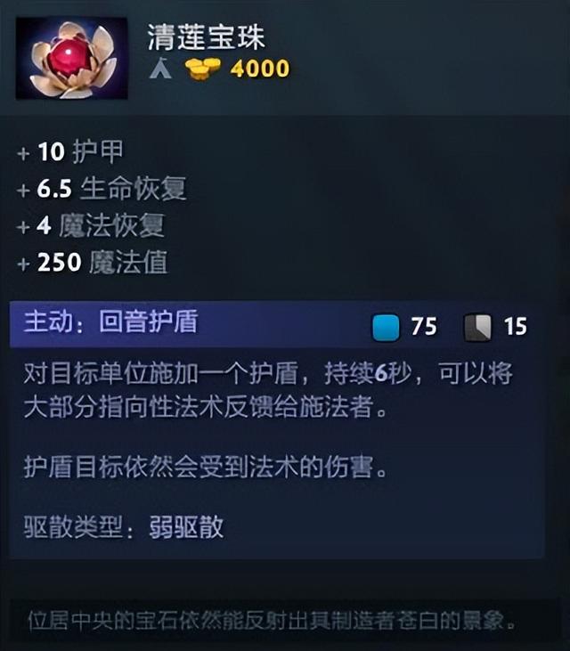 dota2死灵法师怎么玩,死灵法师NEC玩法攻略