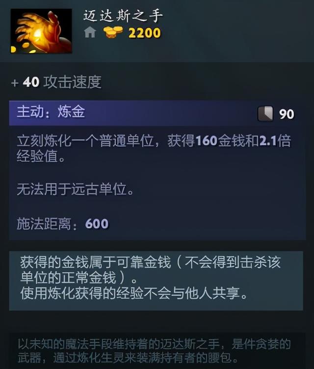 血色残阳冉冉升起—版本强势英雄殁境神蚀者攻略