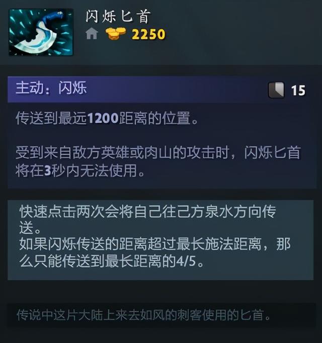 血色残阳冉冉升起—版本强势英雄殁境神蚀者攻略