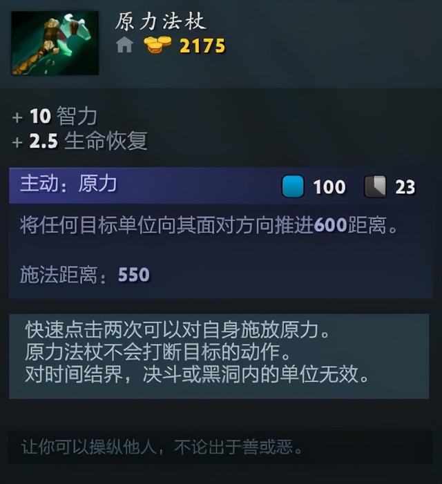 血色残阳冉冉升起—版本强势英雄殁境神蚀者攻略
