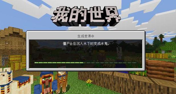 我的世界与迷你世界为什么一直争论不休?浅谈沙盒游戏的发展
